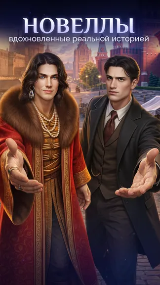 Скриншот 3/8