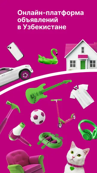 Скриншот 1/5