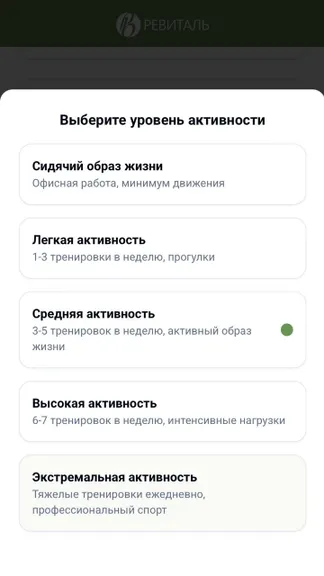 Скриншот 3/3