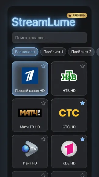 Скриншот 3/4