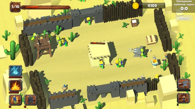 Скриншот 2/7