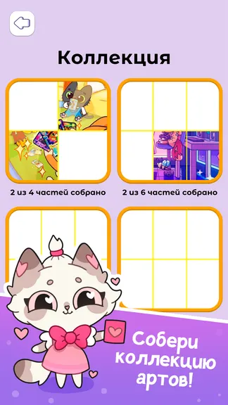 Скриншот 5/5