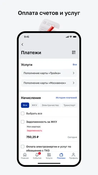 Скриншот 3/6