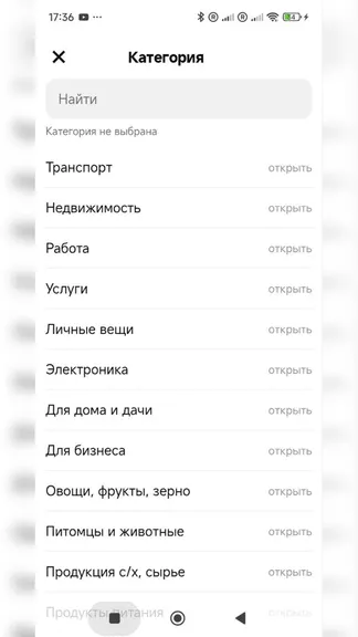 Скриншот 1/10