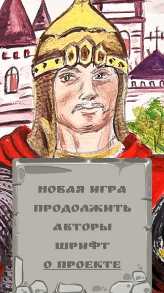 Скриншот 1/5