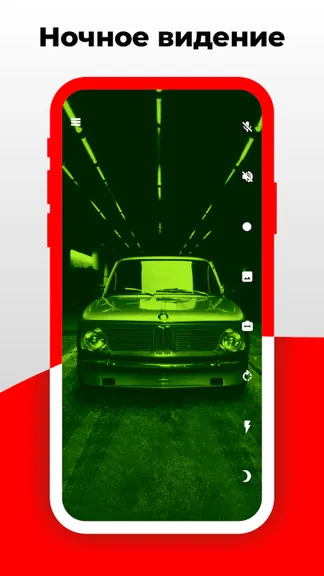 Скриншот 6/6