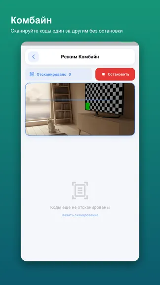 Скриншот 6/6
