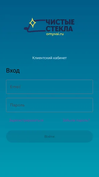 Скриншот 3/5
