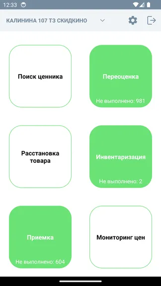 Скриншот 2/5