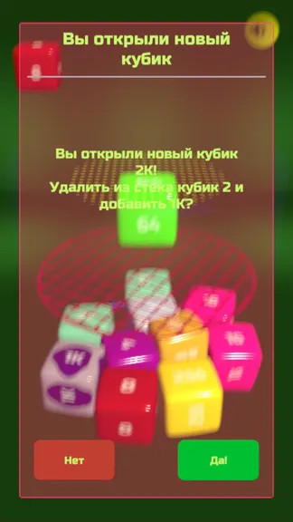 Скриншот 10/10