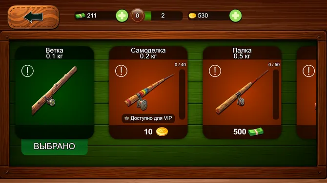 Скриншот 9/10