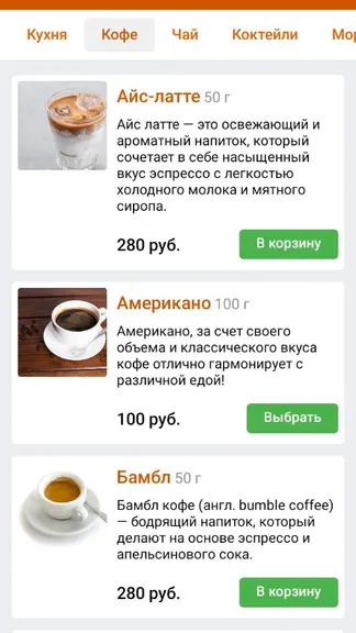 Скриншот 4/5