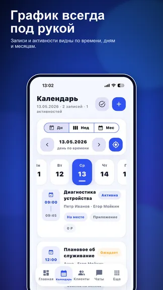 Скриншот 2/7