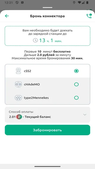 Скриншот 3/4