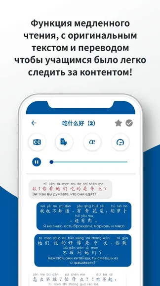 Скриншот 5/8