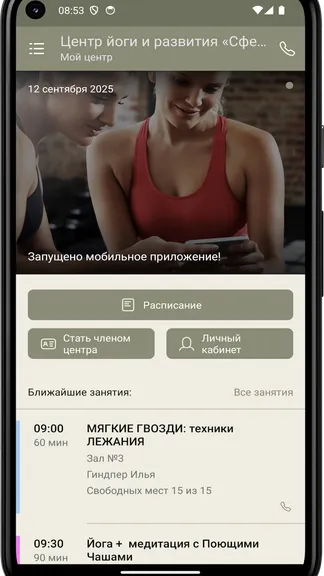 Скриншот 3/4