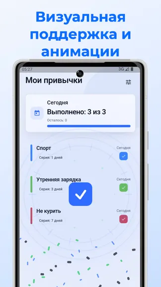 Скриншот 4/5