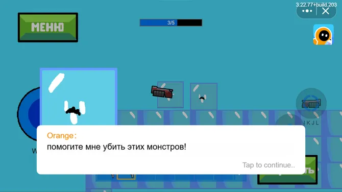 Скриншот 5/5