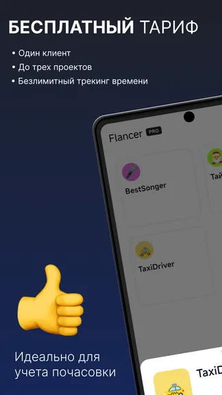 Скриншот 3/4