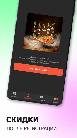 Скриншот 3/6