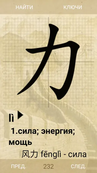 Скриншот 1/9