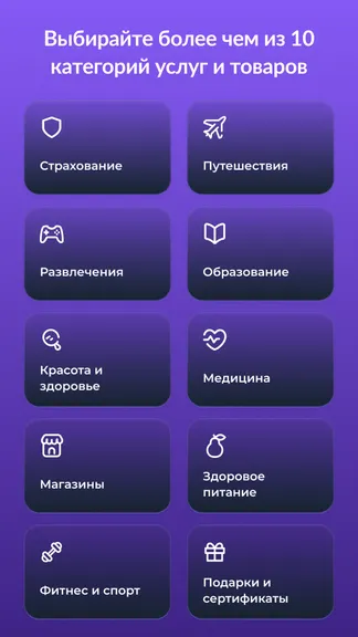 Скриншот 5/5