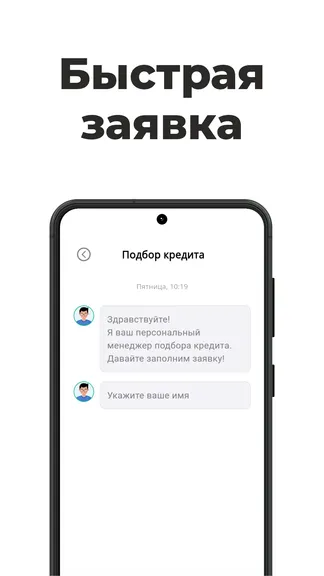 Скриншот 4/5