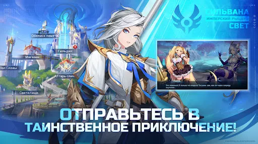 Скриншот 5/5