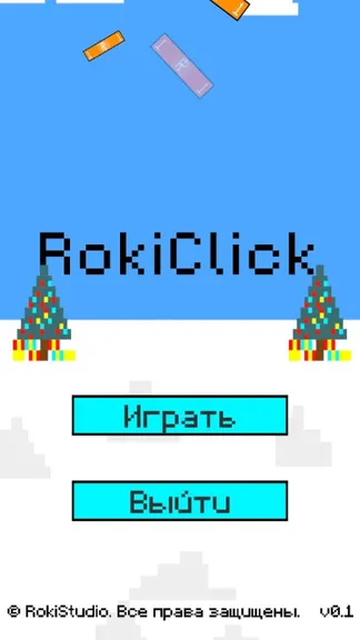 Скриншот 1/5