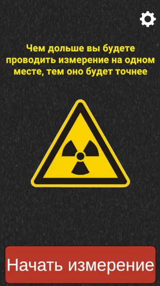 Скриншот 1/2