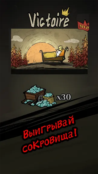 Скриншот 4/5