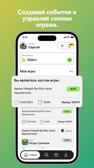 Скриншот 3/4