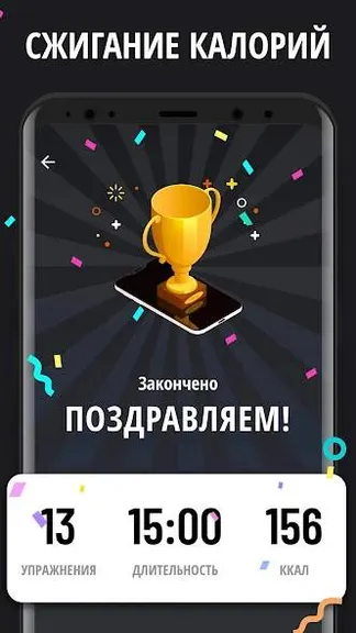 Скриншот 5/6