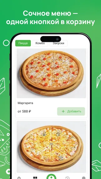 Скриншот 2/5