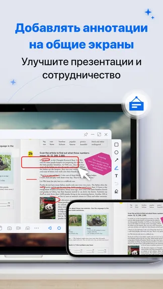 Скриншот 6/6