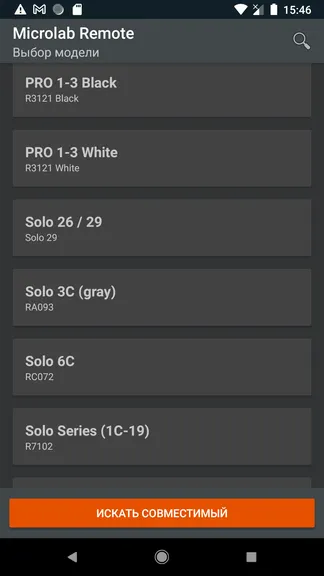 Скриншот 3/5