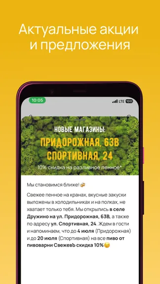 Скриншот 2/4