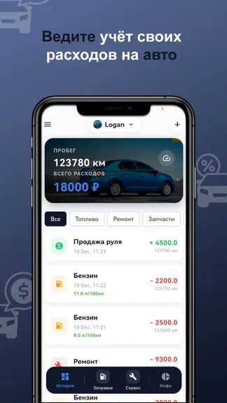 Скриншот 2/8