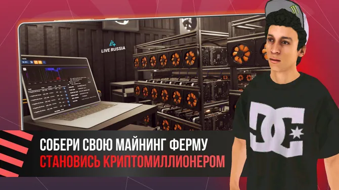 Скриншот 4/7