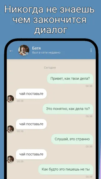 Скриншот 2/6