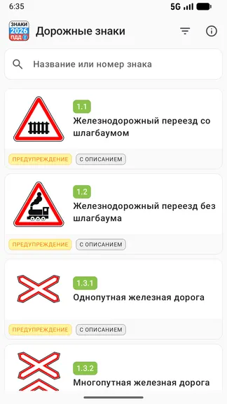 Скриншот 1/9