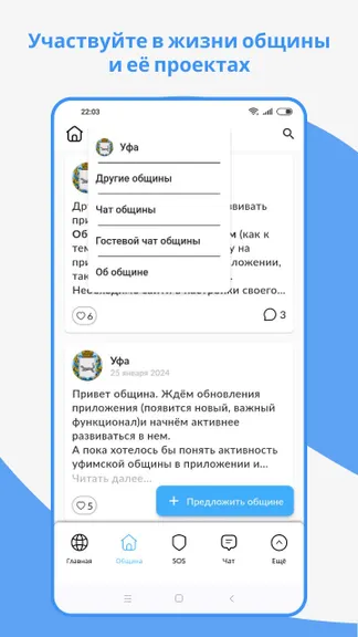 Скриншот 2/7