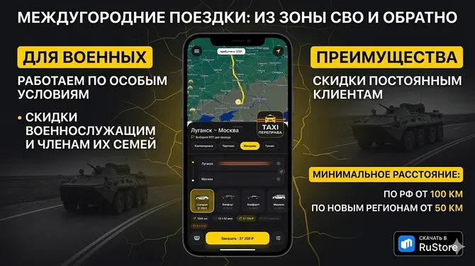 Скриншот 2/3