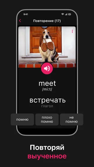 Скриншот 3/5
