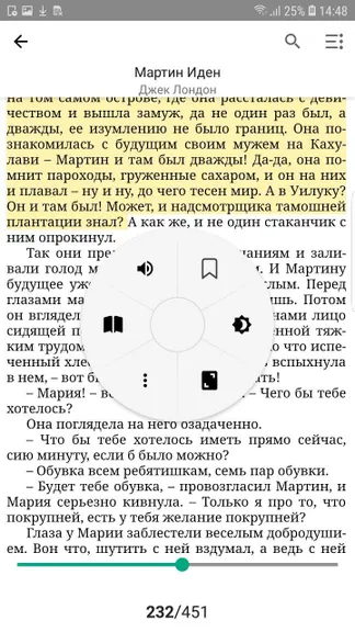 Скриншот 5/8