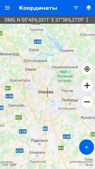 Скриншот 6/7