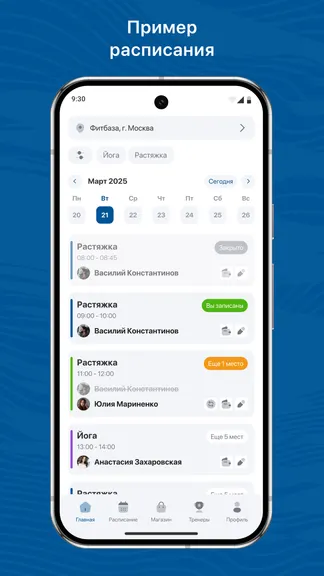 Скриншот 1/3