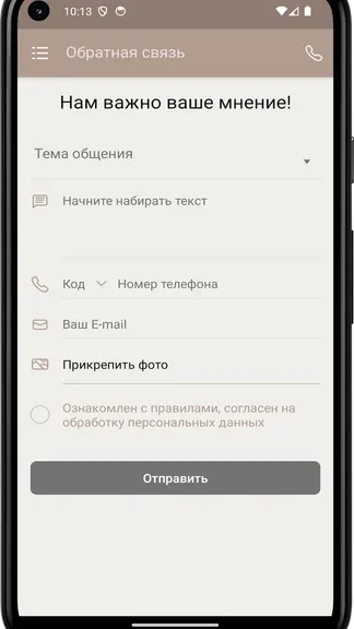 Скриншот 1/4