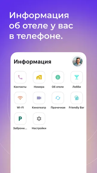 Скриншот 7/9