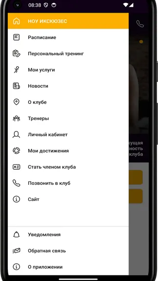 Скриншот 2/4